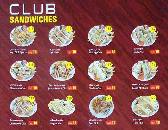 Menu at Midnight Cafeteria, Abu Dhabi