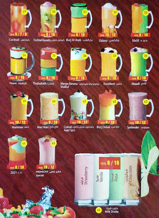 Menu at Midnight Cafeteria, Abu Dhabi