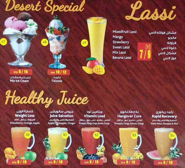 Menu at Midnight Cafeteria, Abu Dhabi
