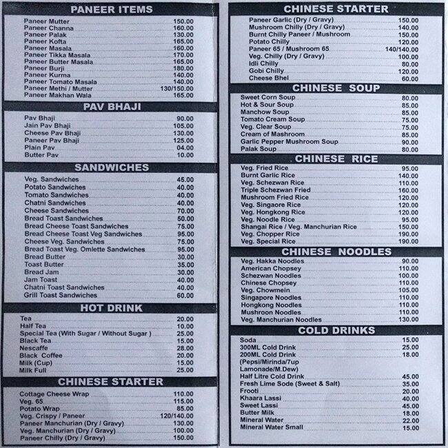 vaishali hotel worli menu card