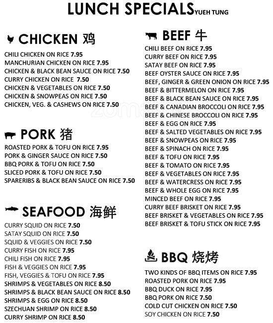 Yueh Tung Menu, Menu for Yueh Tung, Discovery District, Toronto Urbanspoon/Zomato
