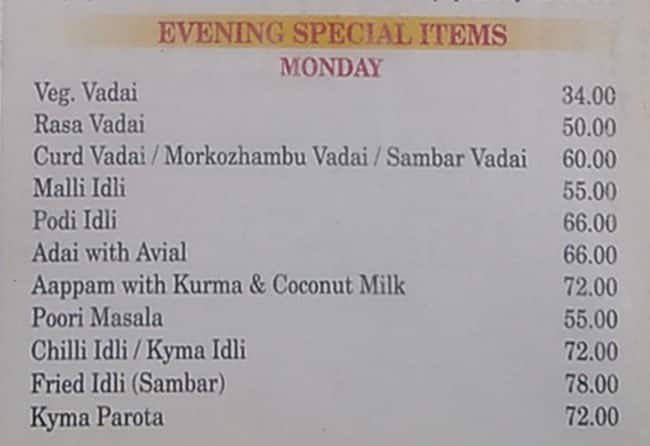 Sree Krishna Kafe menu