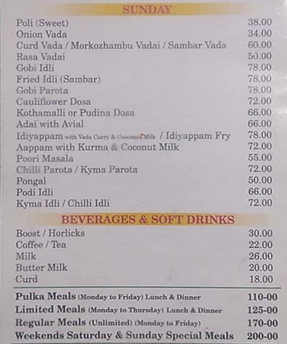 Sree Krishna Kafe menu