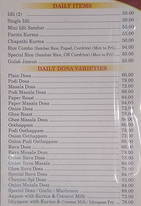 Sree Krishna Kafe menu