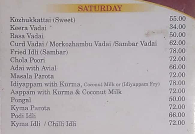Sree Krishna Kafe menu