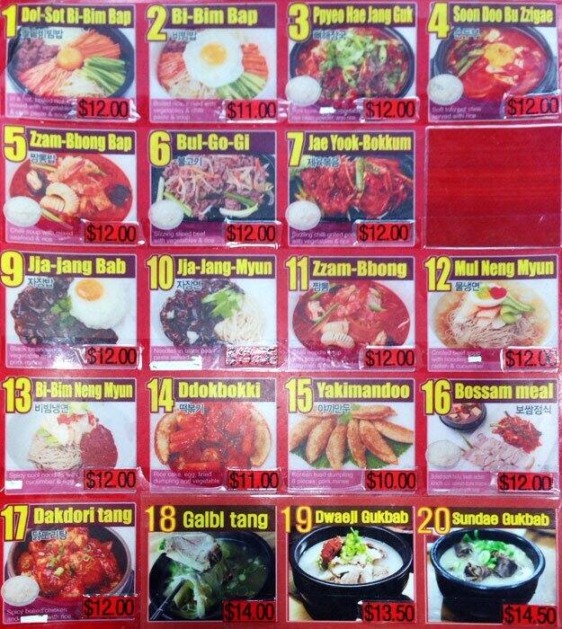 Seoul Express menu