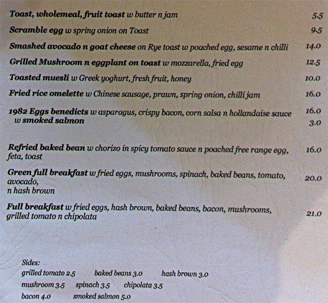 1982 Espresso menu