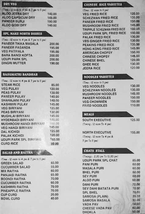 Menu At Sri. Udupi Park Old Airport Road. Murugesh Pallya Opp. Kemp 