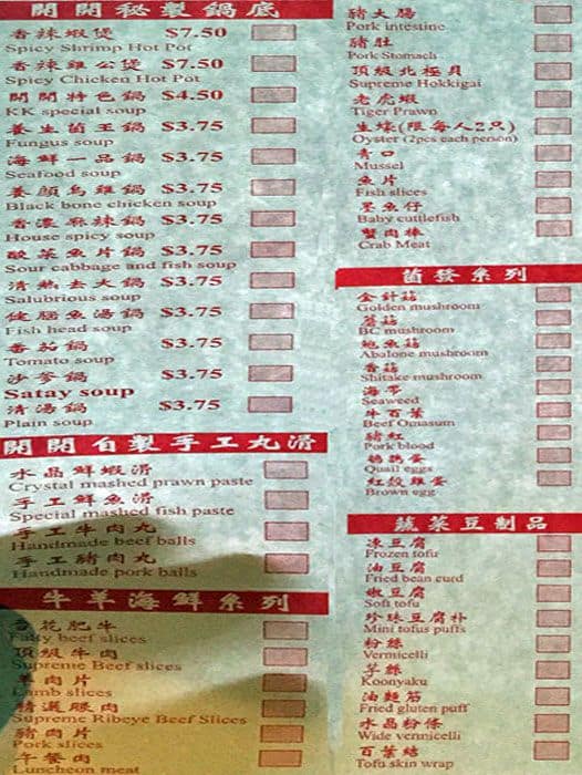 K. K. Dollar Hot Pot Menu, Menu for K. K. Dollar Hot Pot, Central