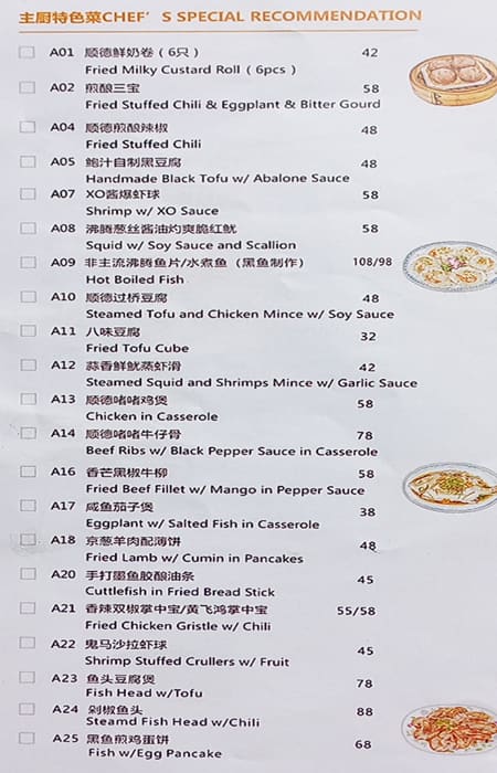 Canton deals restaurant menu