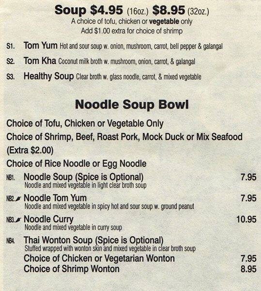 Menu at Red Basil Thai Kitchen restaurant, New York City