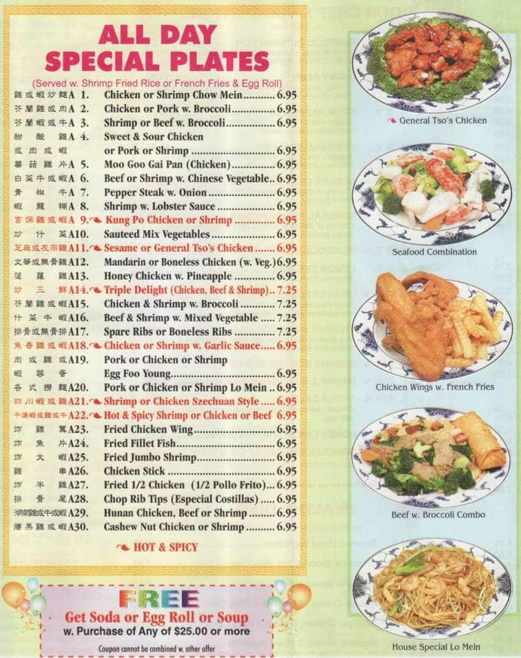 Red Apple Menu, Menu de Red Apple, St. Claude, New Orleans - Urbanspoon ...