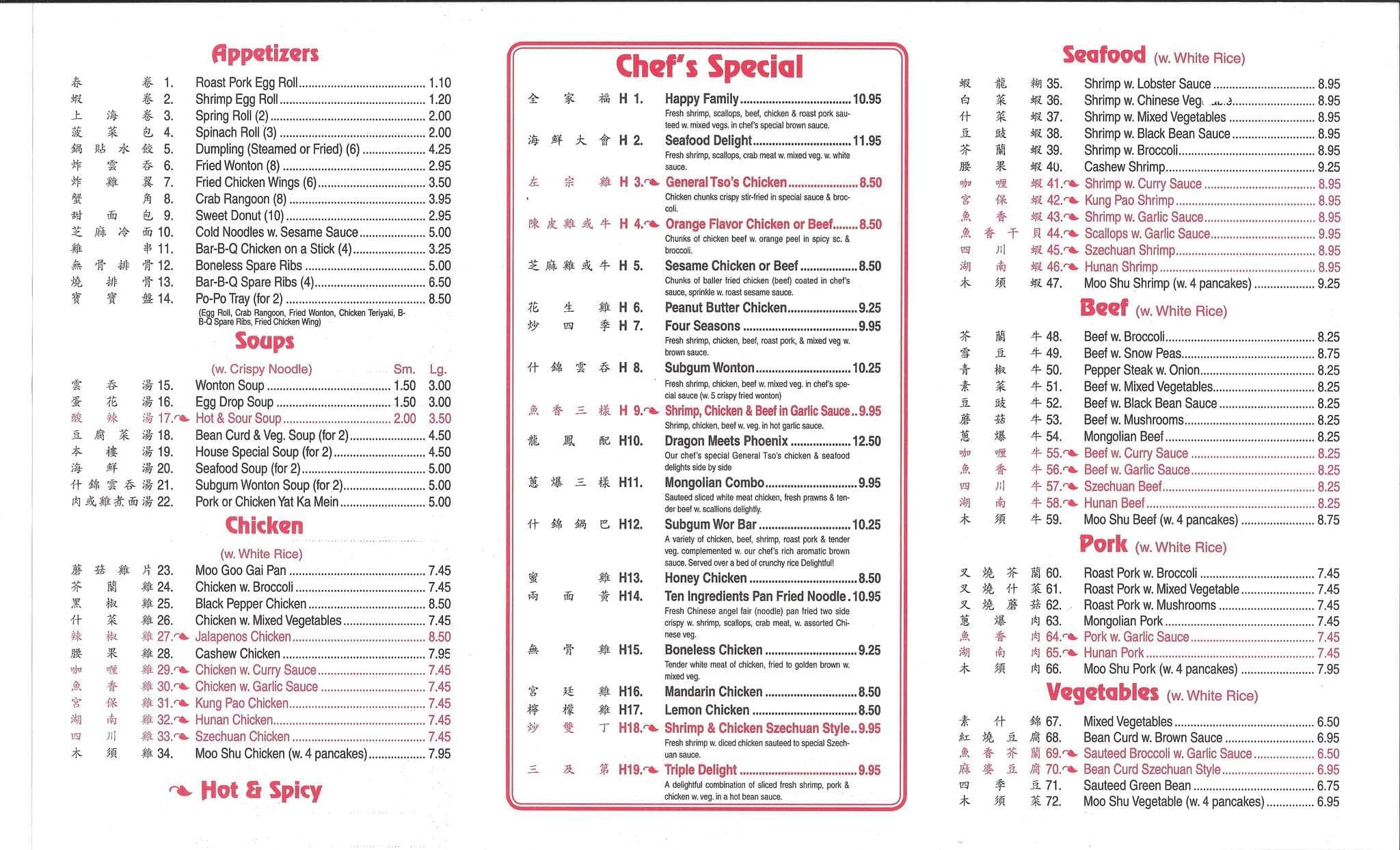 Menu at Yun Long restaurant, Waveland