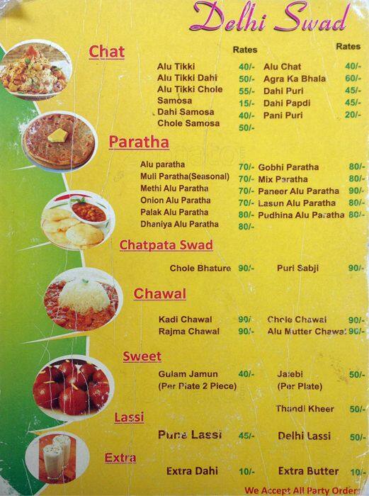 Delhi Swad Menu, Menu for Delhi Swad, Nigdi, Pune Zomato