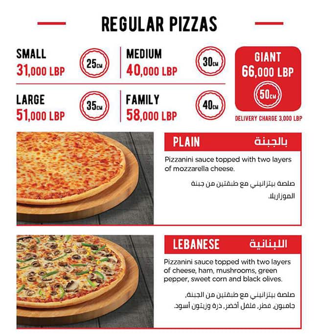 Menu of Pizzanini, Choueifat, Aley District