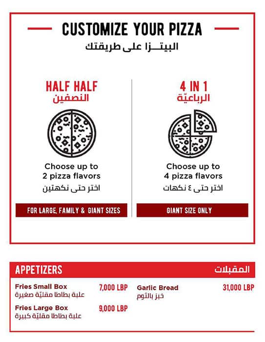 Pizzanini menu