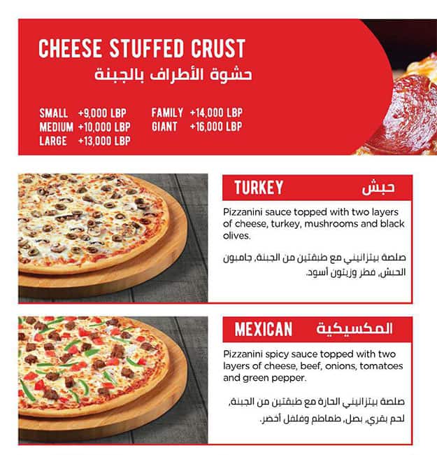 Pizzanini menu