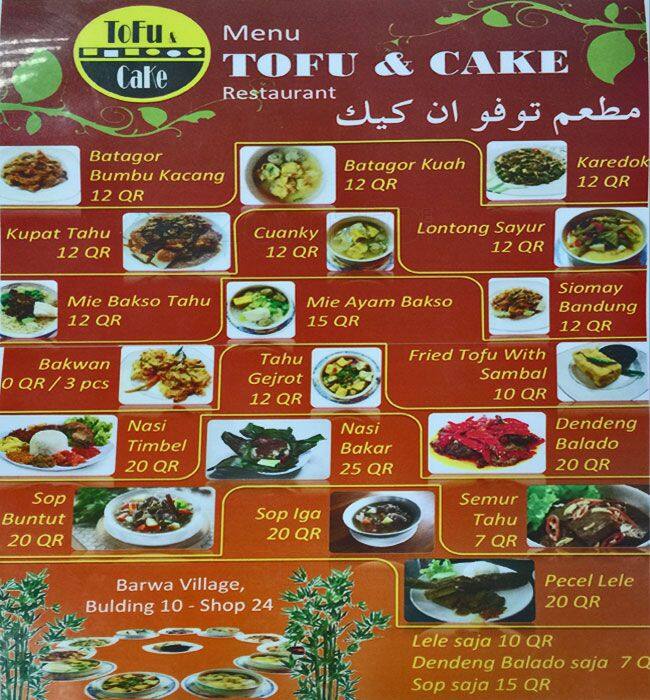 Tofu & Cake Restaurant Menu - Zomato Qatar