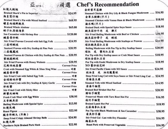 Menu at Central Grand Restaurant, Calgary