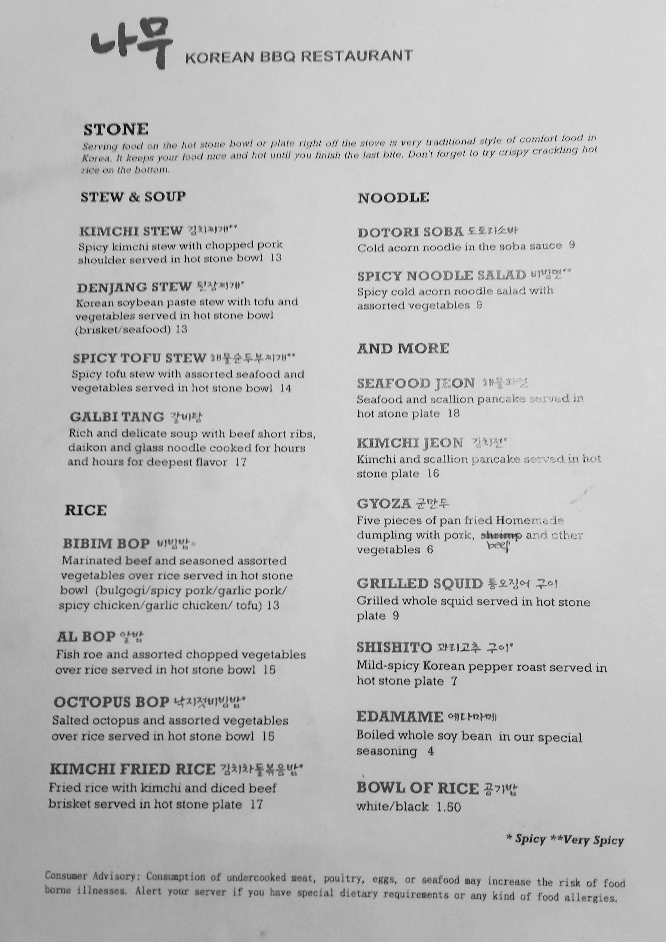 Namu Korean BBQ Menu, Menu for Namu Korean BBQ, Colonie, Albany ...