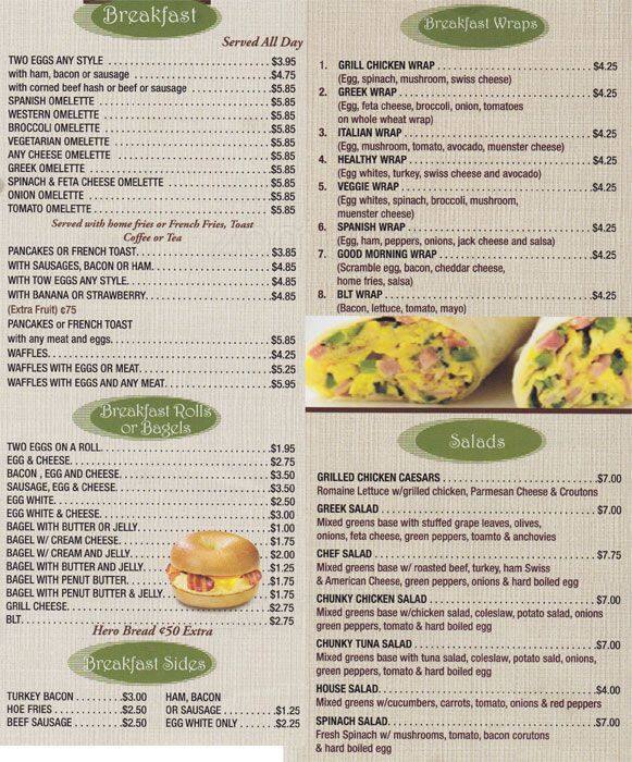 Emilio's Bakery Menu, Menu for Emilio's Bakery, Mount Eden, New York