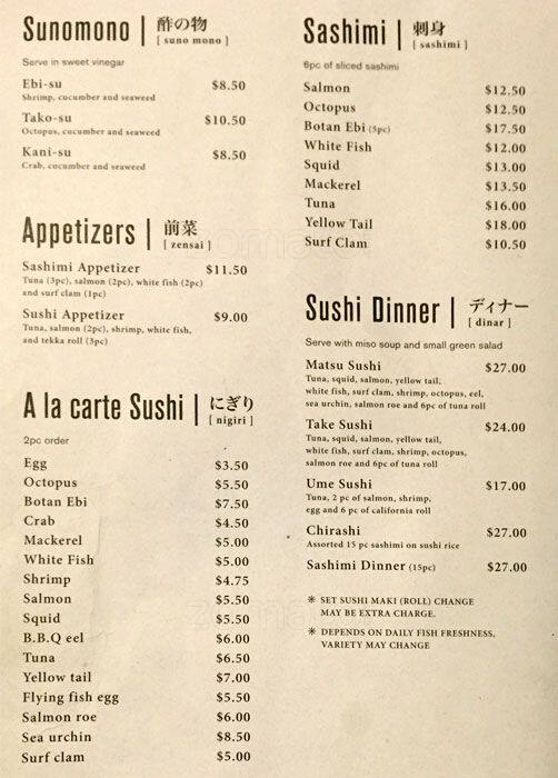 Menu de Ematei Japanese Restaurant