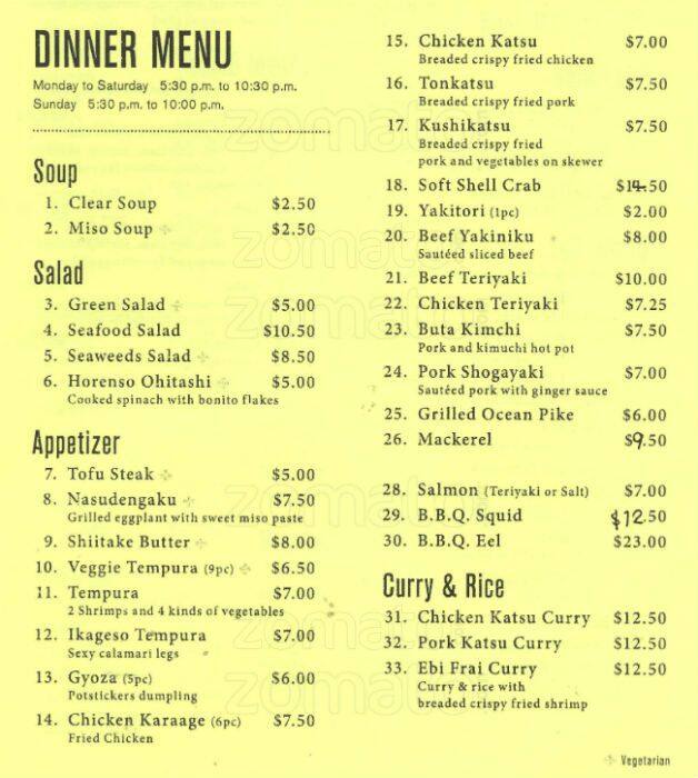 Menu de Ematei Japanese Restaurant