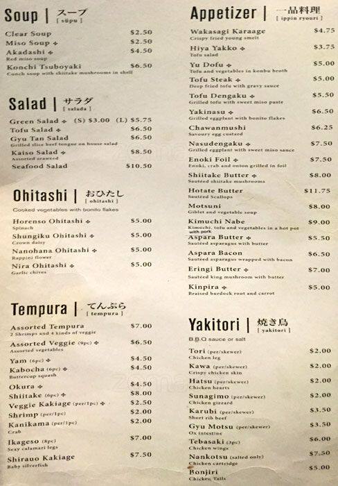 Menu de Ematei Japanese Restaurant