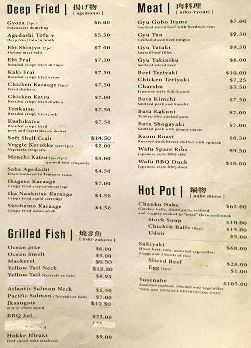 Menu de Ematei Japanese Restaurant