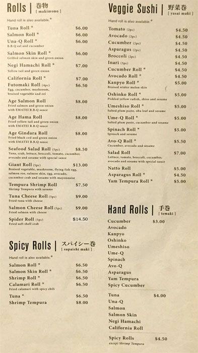 Menu de Ematei Japanese Restaurant