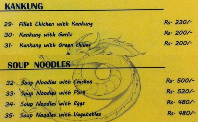 Lee's Wok menu