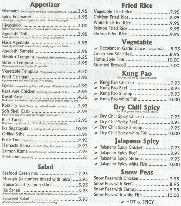 Sake Fish menu