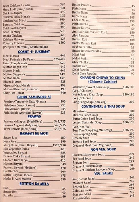 Neelam-e-Punjab menu