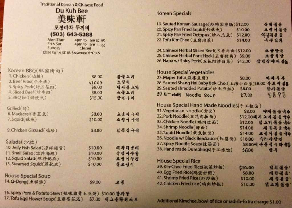 Du Kuh Bee Menu, Menu for Du Kuh Bee, Beaverton, Beaverton Urbanspoon