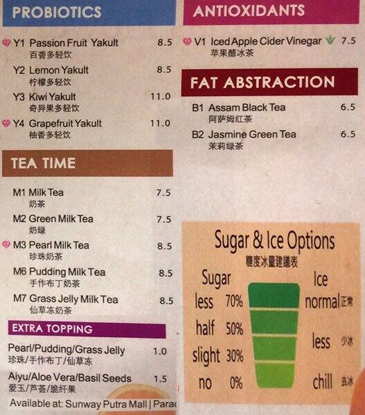 Chill Bubble Tea
