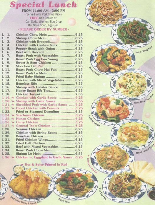 Taste of China, Maspeth Menu