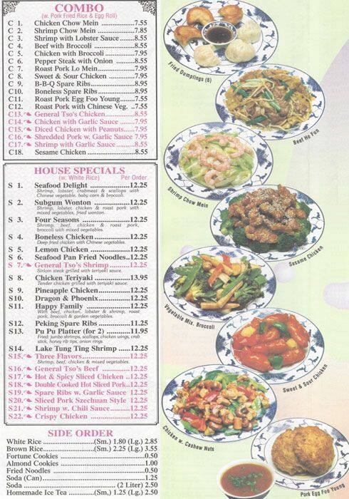 Taste of China, Maspeth Menu