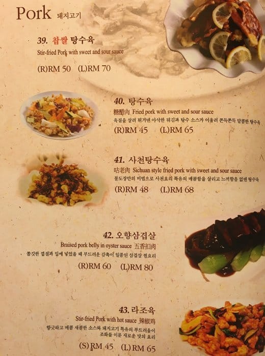 Buldojang Menu Menu For Buldojang Desa Sri Hartamas Kuala Lumpur