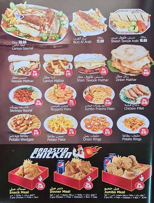 Menu at Baba Bites Restaurant, Dubai