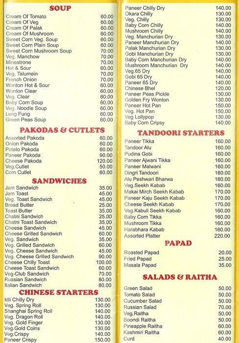 Radha Veg Menu, Menu for Radha Veg, Nigdi, Pune - Zomato