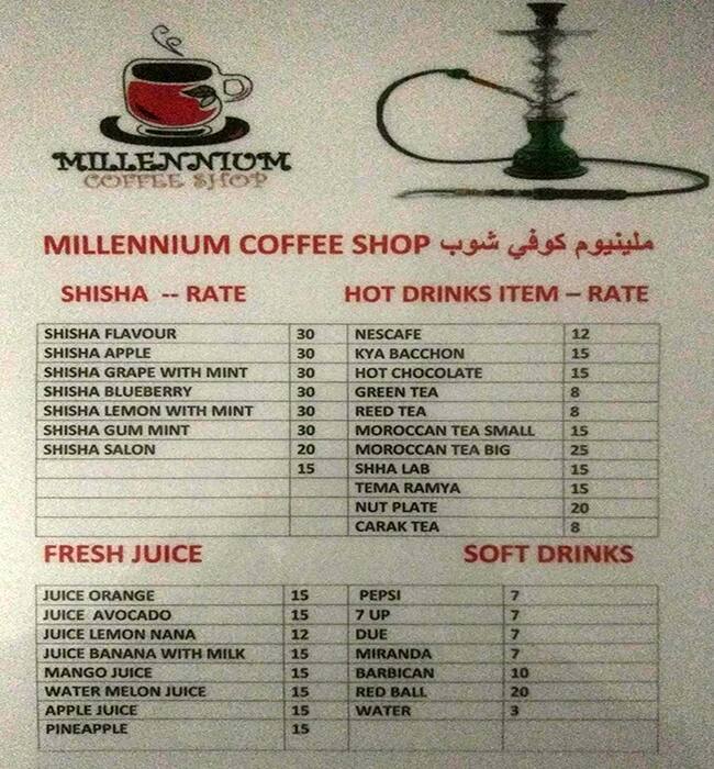 Menu at Millennium coffee Shop cafe, Abu Dhabi, F9J4+5R2