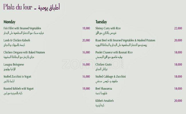 Hanay Restaurant menu