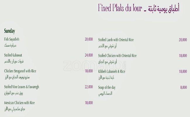 Hanay Restaurant menu