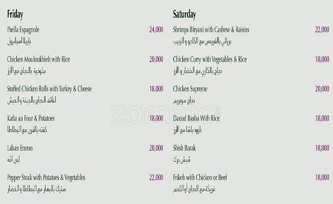 Hanay Restaurant menu