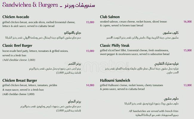 Hanay Restaurant menu