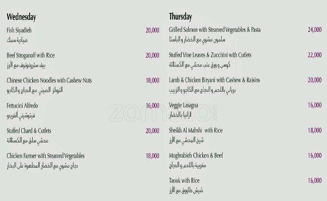 Hanay Restaurant menu
