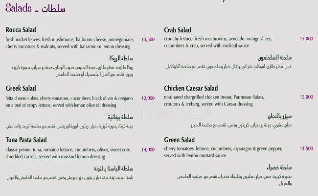 Hanay Restaurant menu