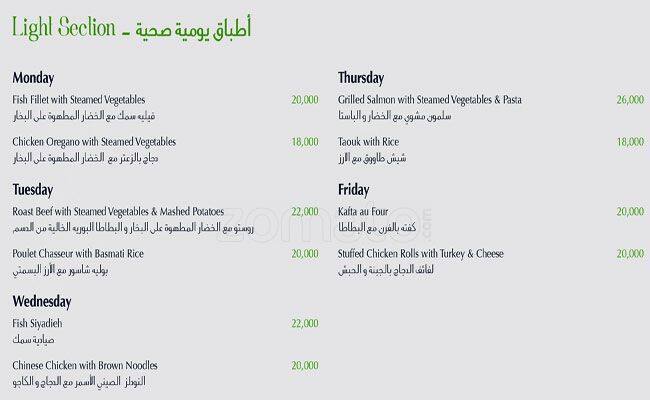 Hanay Restaurant menu