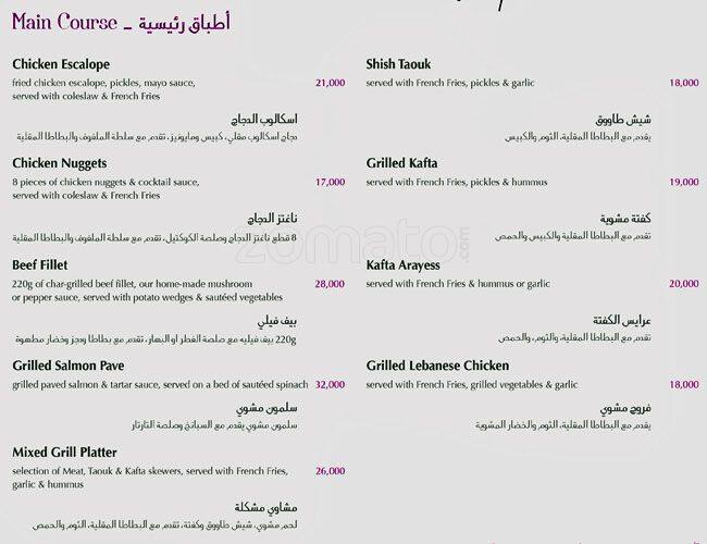 Hanay Restaurant menu