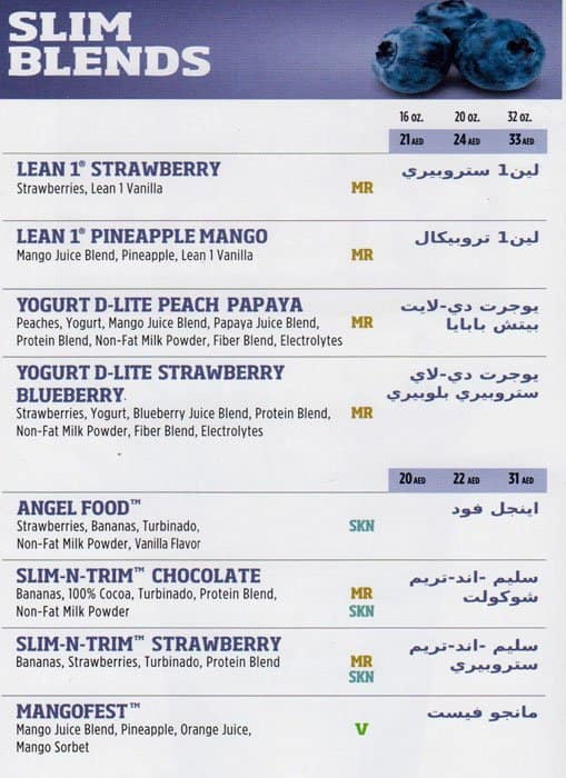 Smoothie King Menu, Menu for Smoothie King, Mankhool, Dubai Zomato
